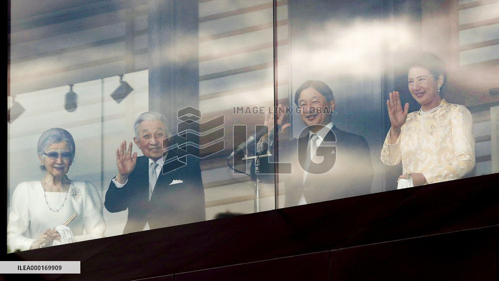 Japanese emperor's New Year greetings