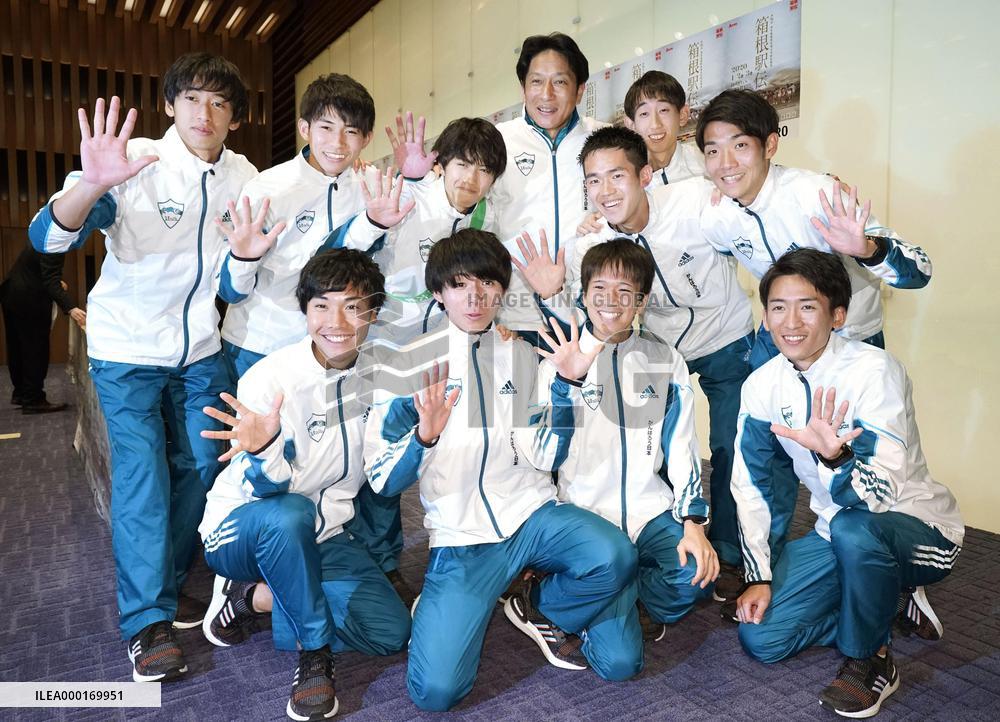 Tokyo-Hakone collegiate ekiden road relay