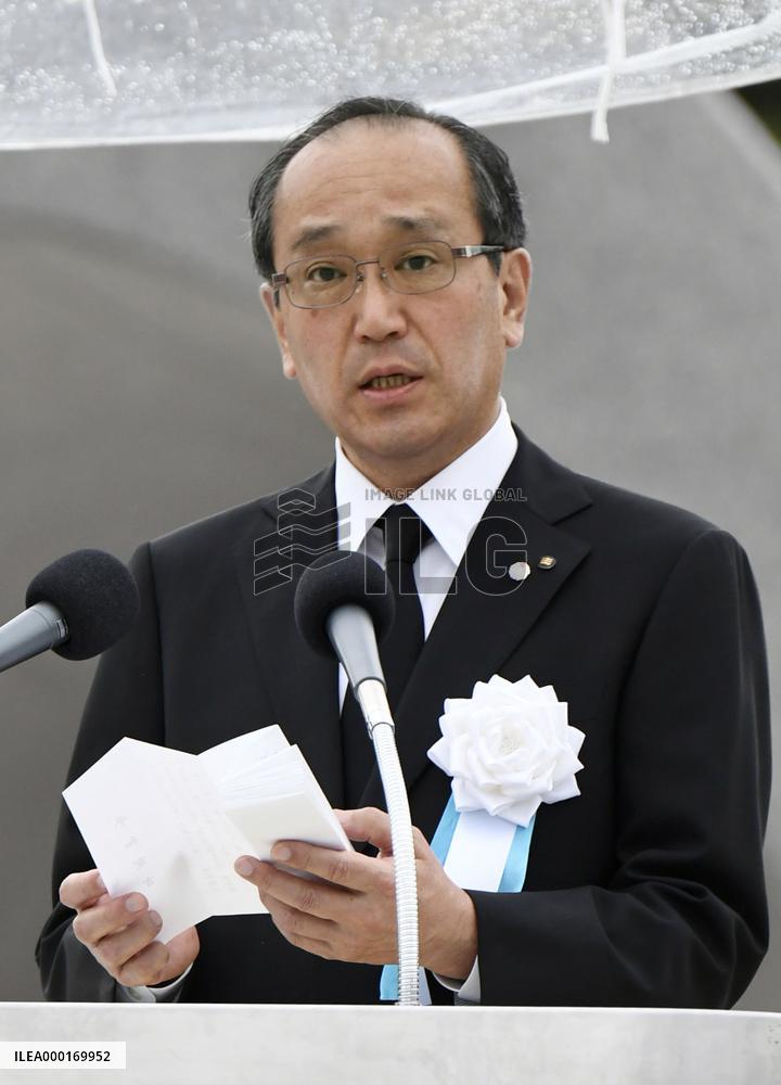 74th A-bomb anniversary in Hiroshima