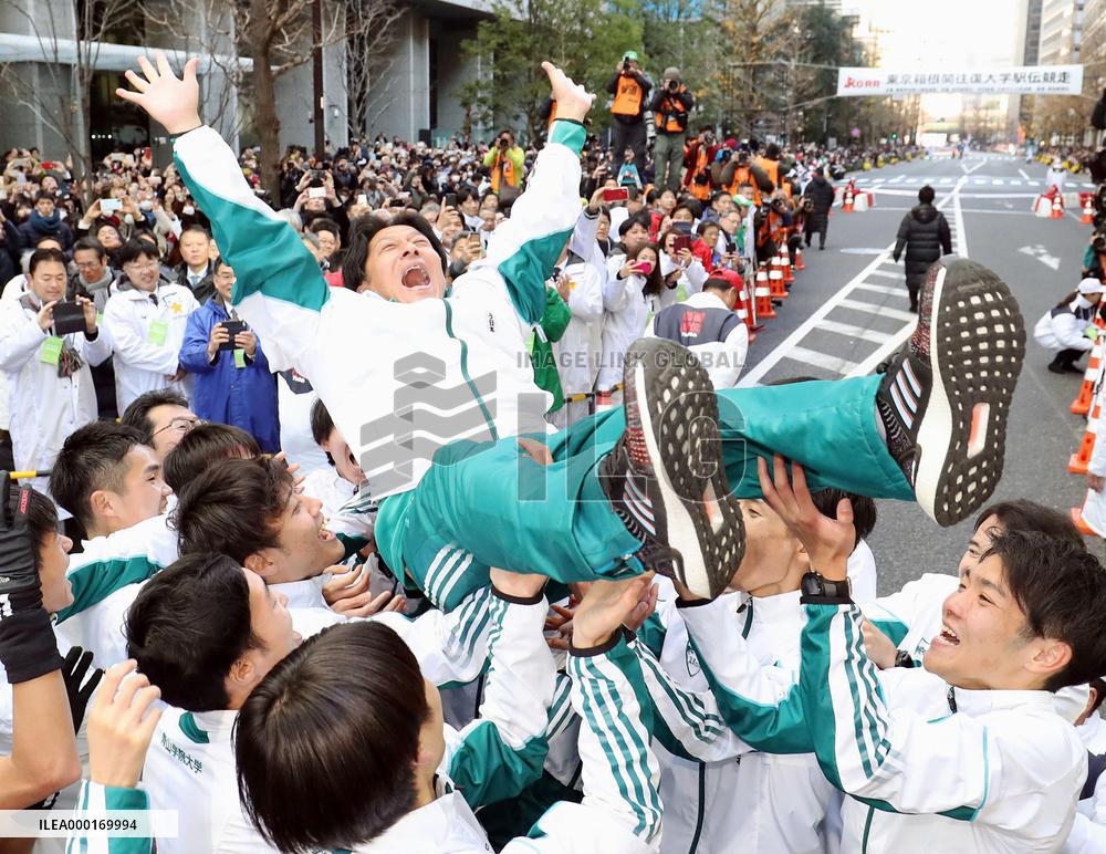 Tokyo-Hakone collegiate ekiden road relay