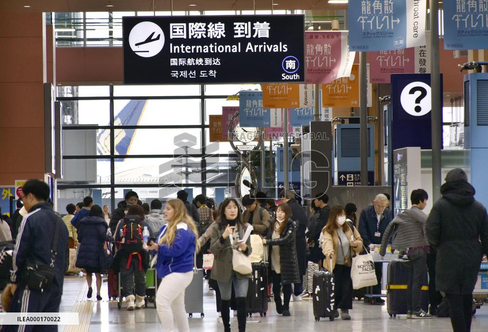 Return rush after New Year holidays in Japan