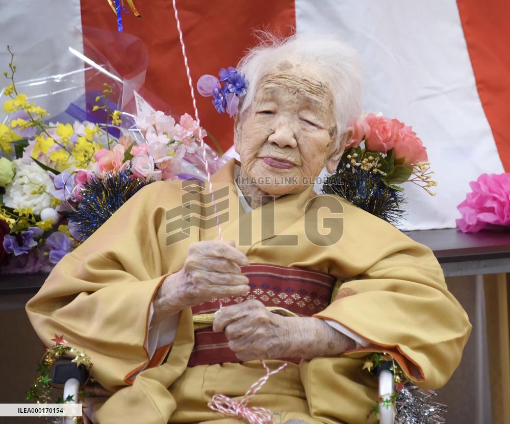 Celebration of 117th birthday