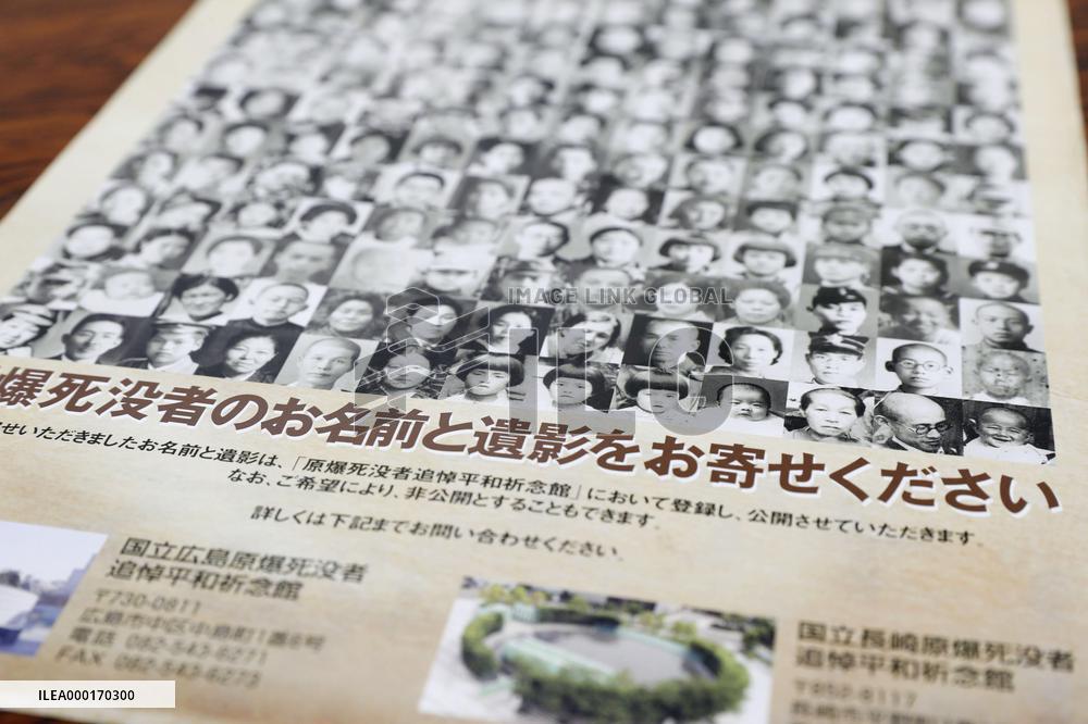 Collecting of photos of A-bomb victims