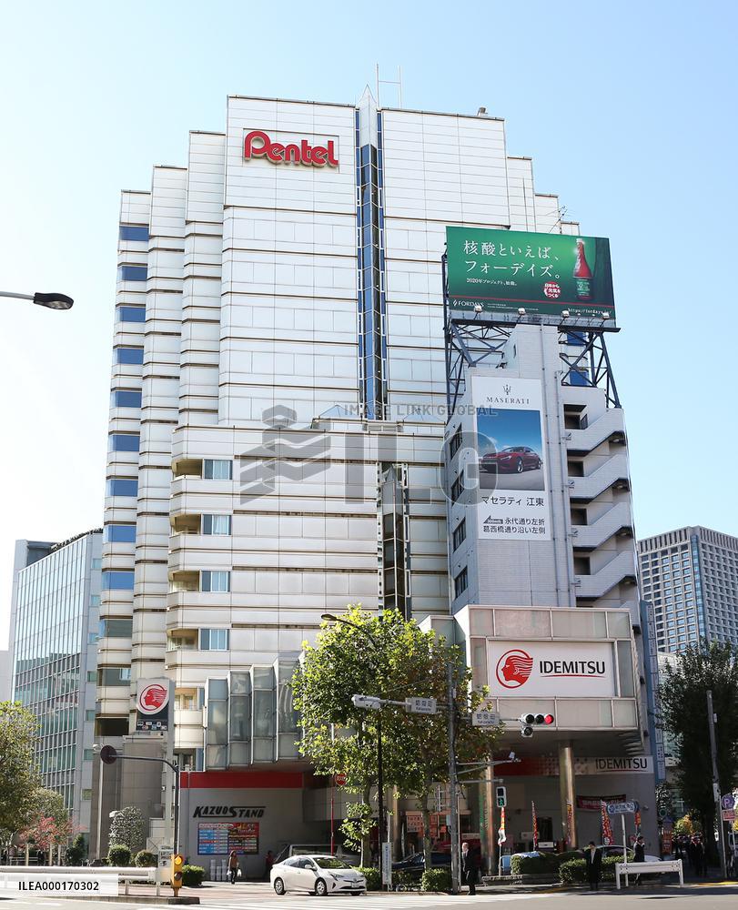 Stationery manufacturer Pentel's headquarters