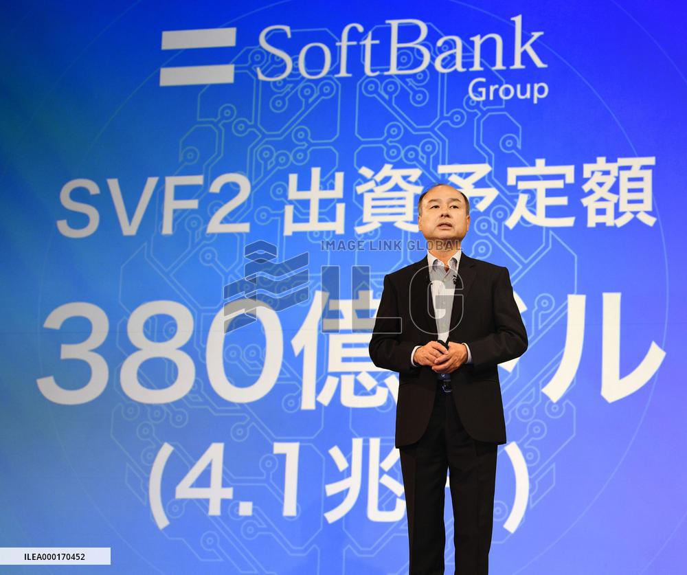 Softbank earnings announcement