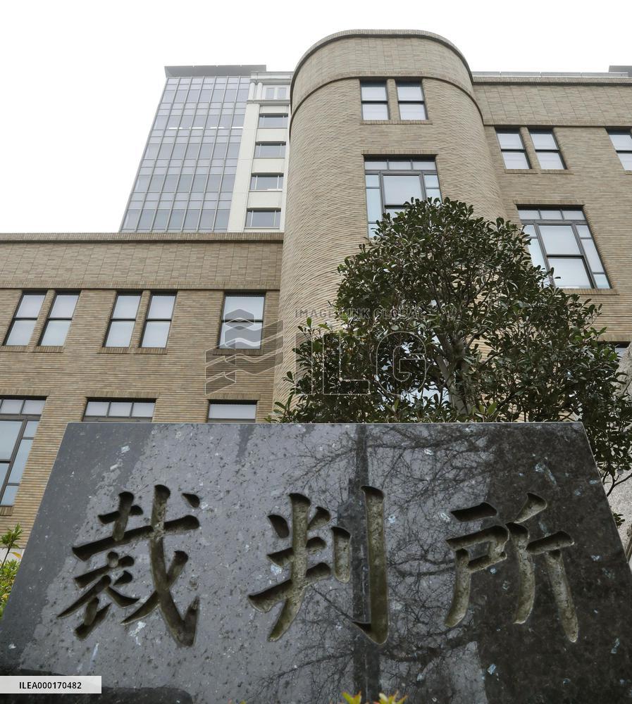 Yokohama District Court