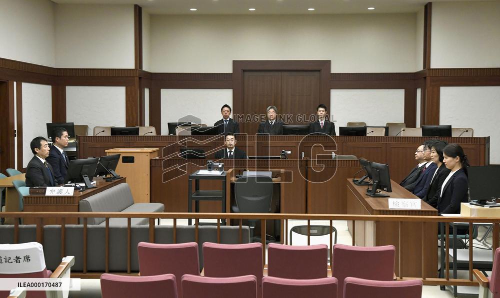 Yokohama District Court