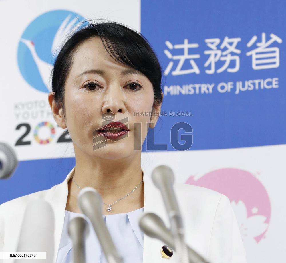 Japan justice minister speaks on Ghosn