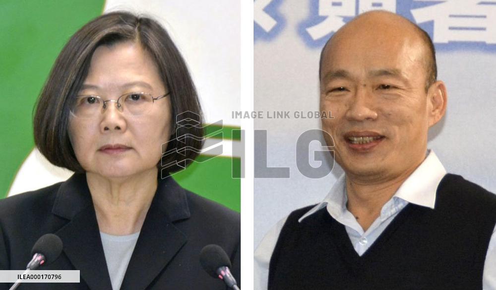 Taiwan presidential election