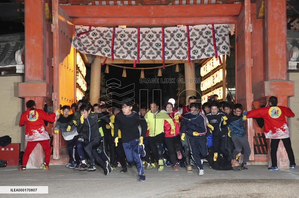 "Lucky Man" footrace at Japanese shrine