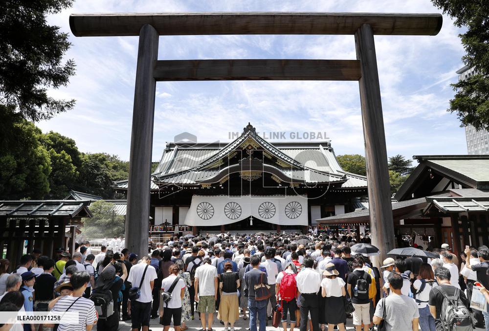 Yasukuni Shrine in Tokyo