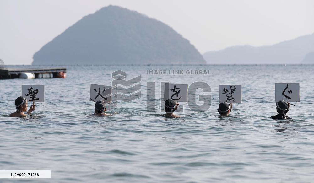 Traditional swimming event in southwestern Japan