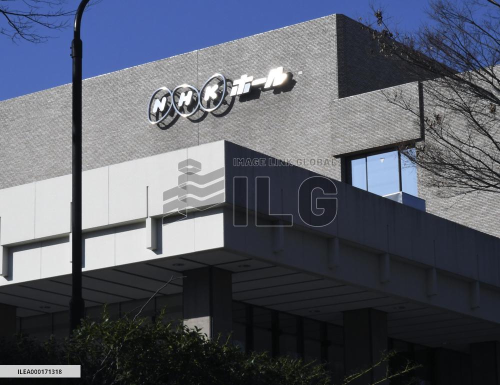 NHK Hall in Tokyo