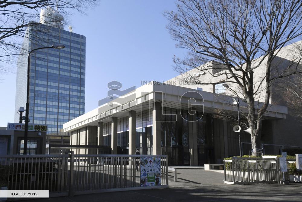 NHK Hall in Tokyo