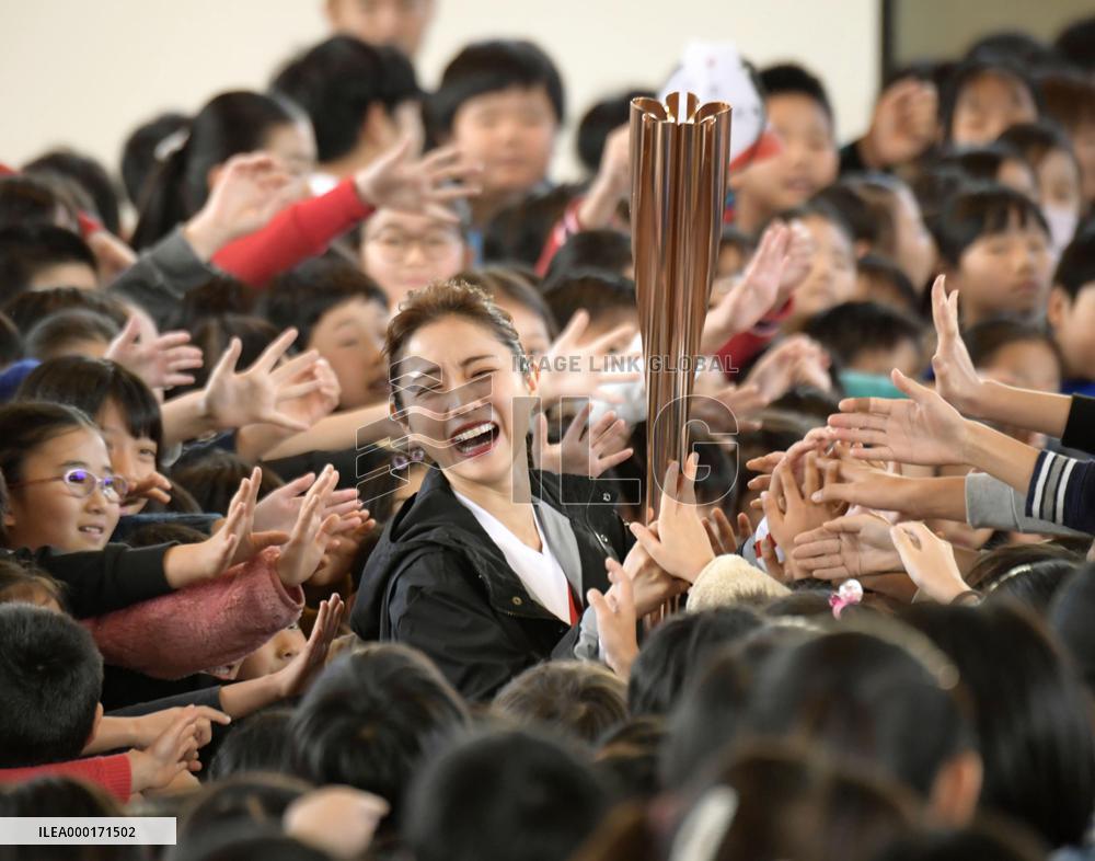 Promotional event for Tokyo Games torch relays