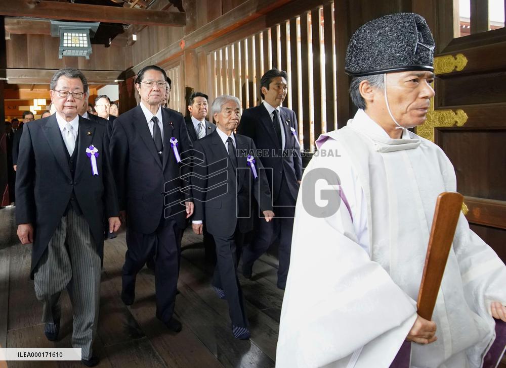 74th anniv. of Japan's surrender in WWII
