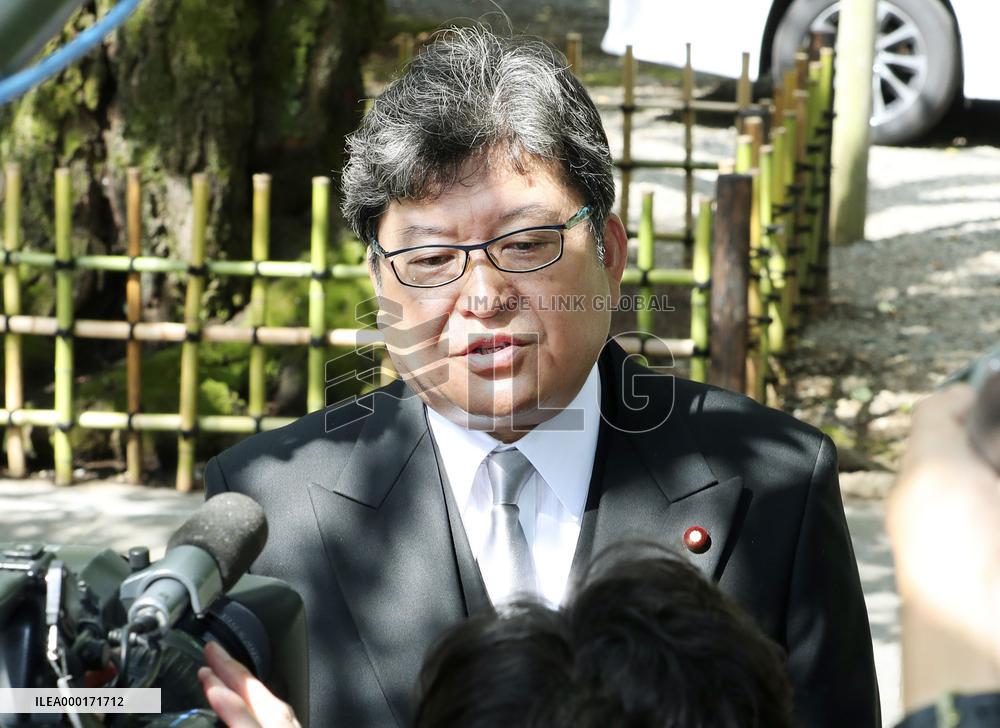 74th anniv. of Japan's surrender in WWII