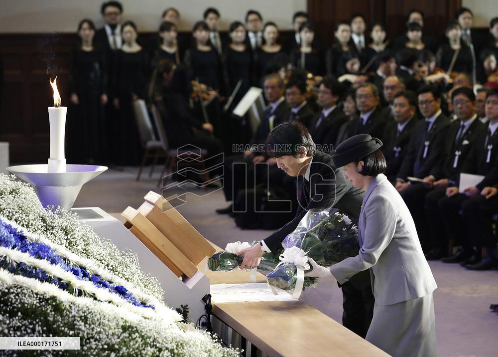 25th anniversary of Kobe quake