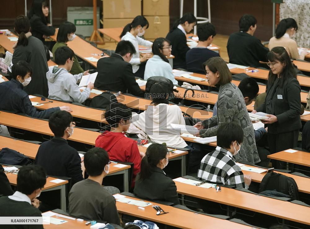 Unified college exams in Japan
