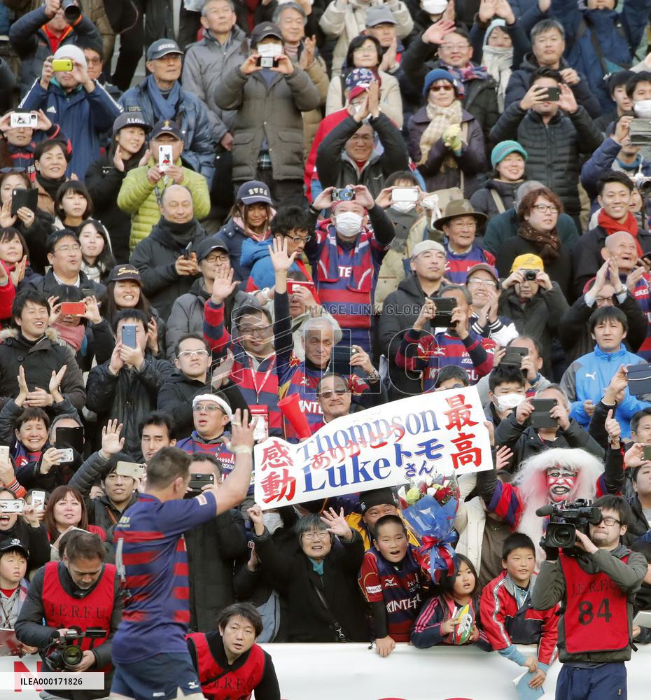 Rugby: Luke Thompson