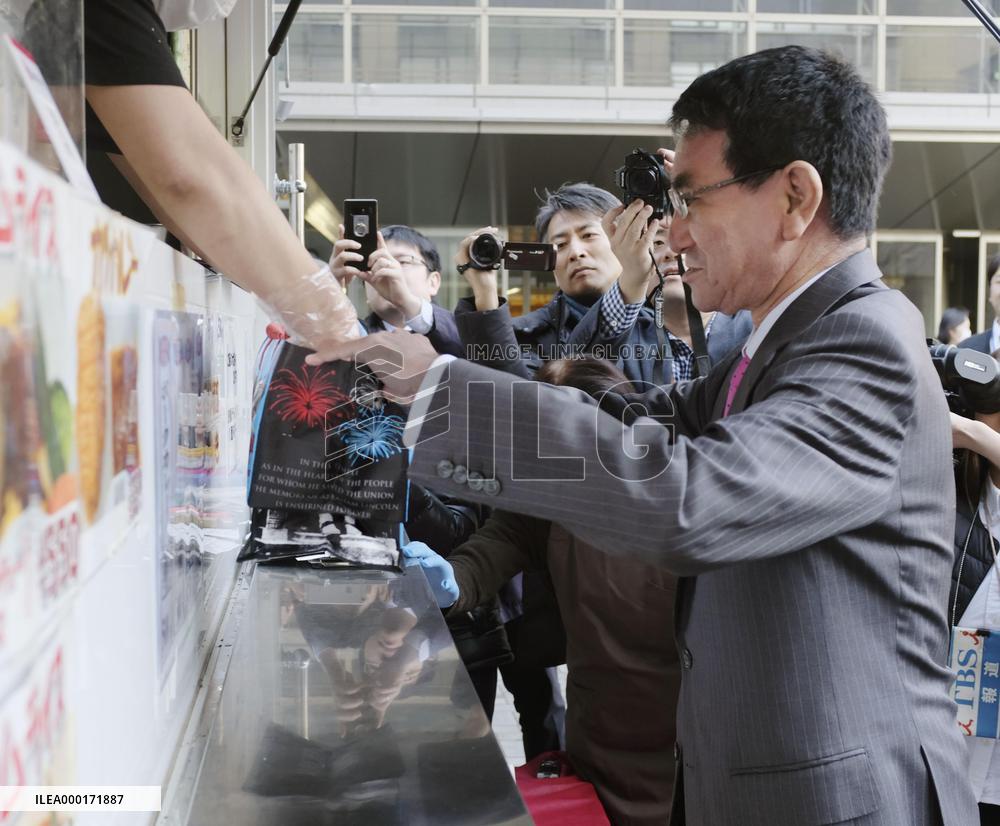 Defense Ministry shops stop providing free plastic bags