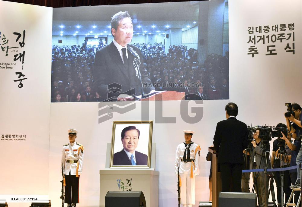 10 years after death of S. Korean Pres. Kim Dae Jung