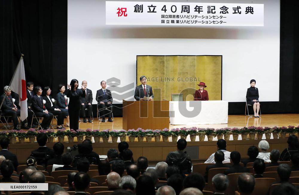 Japan emperor at rehabilitation center