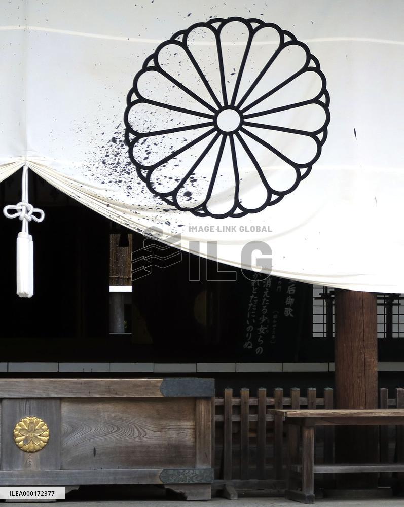 Vandalism at Yasukuni Shrine in Tokyo