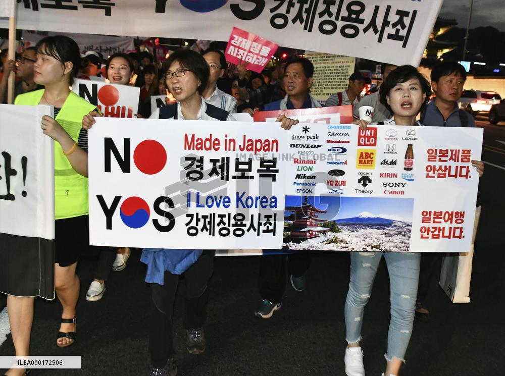 Boycott of Japan-made products in Seoul