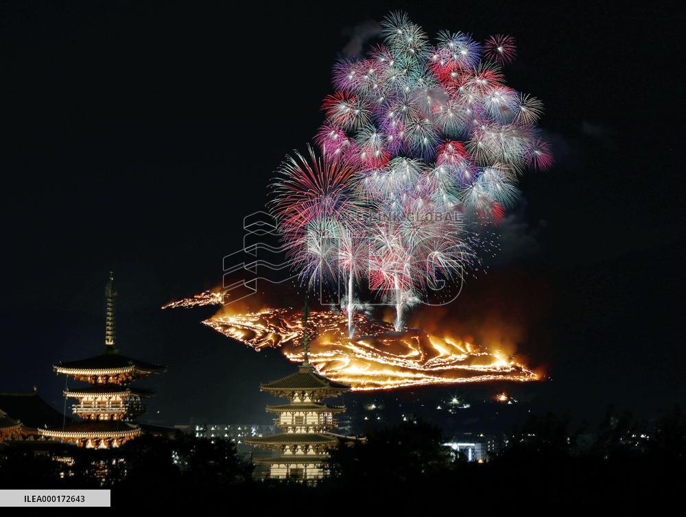 Traditional winter festival in Nara