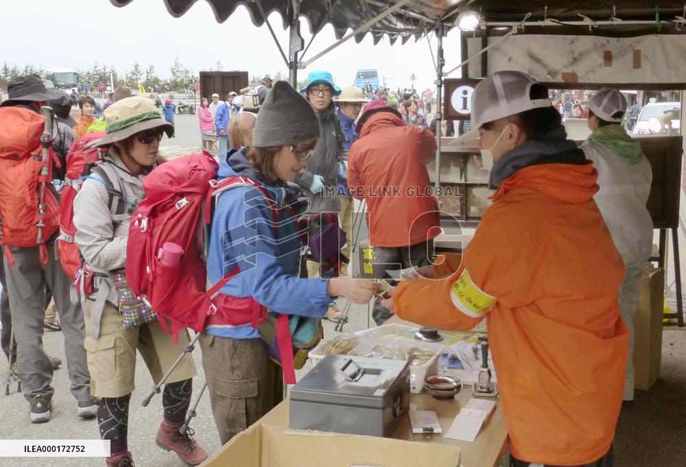 Mt. Fuji voluntary admission fee