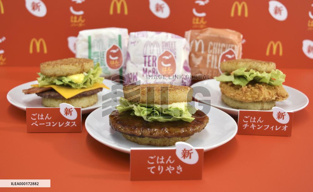 Rice burgers by McDonald's Japan