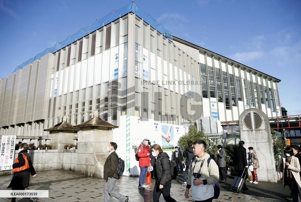 New Harajuku Station building