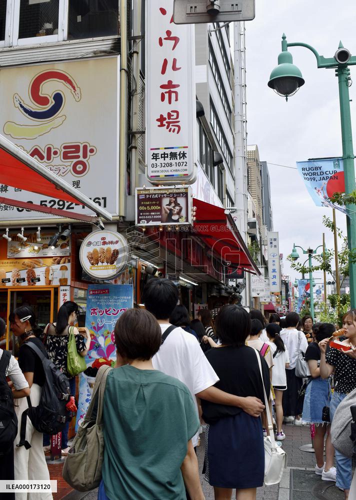 Korea town in Tokyo's Shin-Okubo