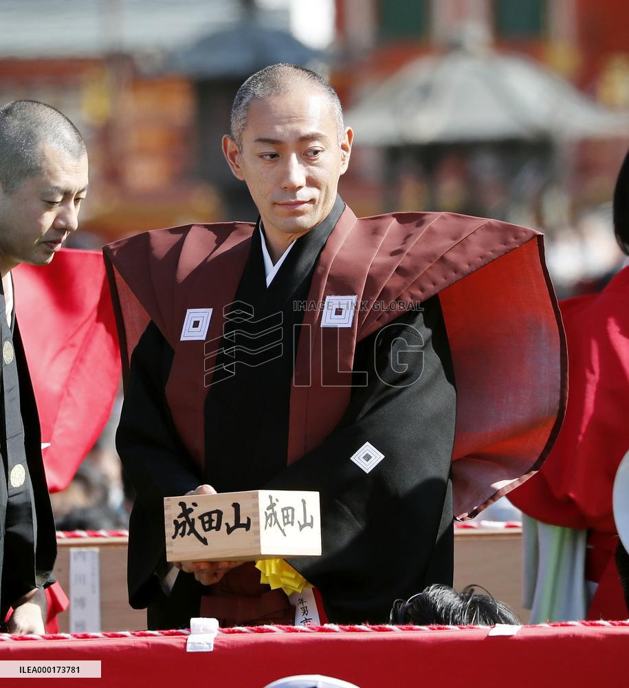 Bean-throwing event at Japanese temple