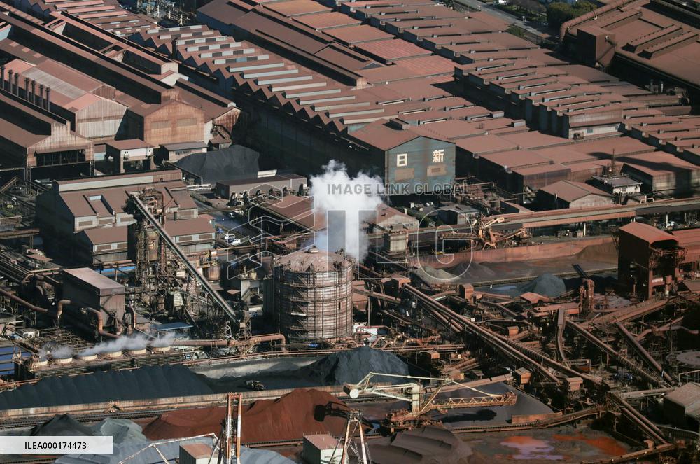 Nippon Steel's Kure Works