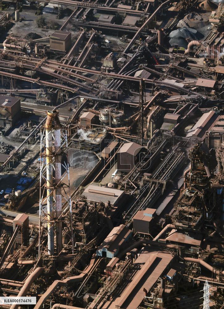 Nippon Steel's Kure Works