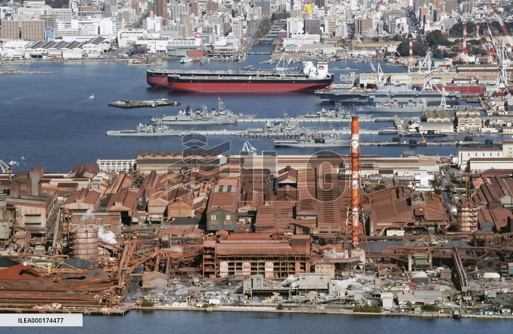 Nippon Steel's Kure Works