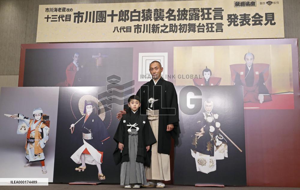 Ichikawa Danjuro name-taking kabuki performances