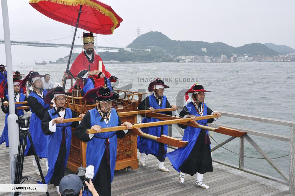 Cultural exchange between Japan, S. Korea