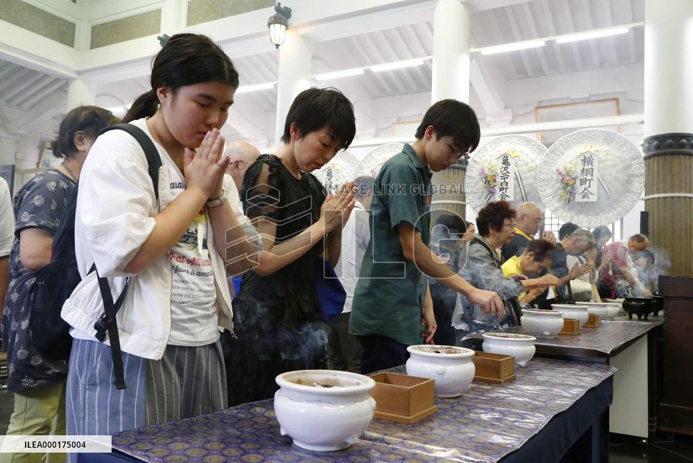 Memorial ceremony for 1923 Great Kanto Earthquake victims