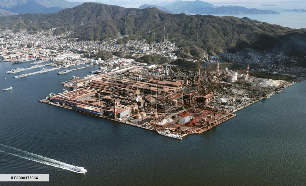 Nippon Steel's Kure Works