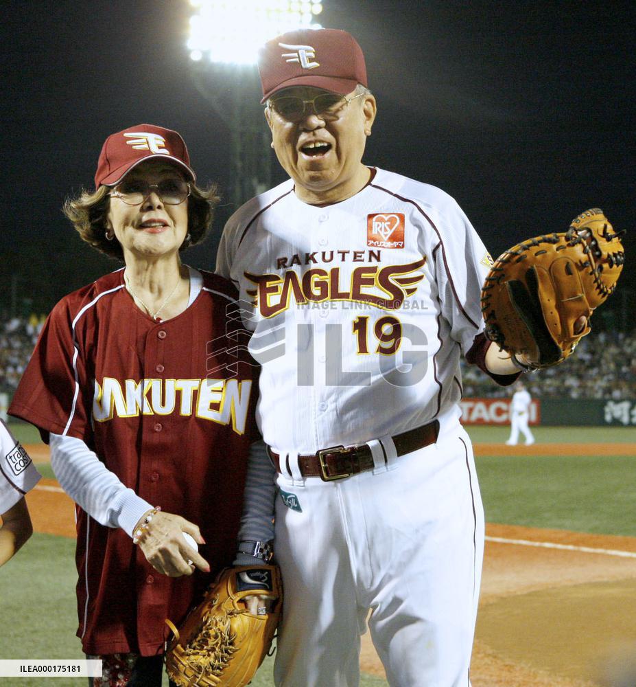 Baseball legend Katsuya Nomura dies at 84