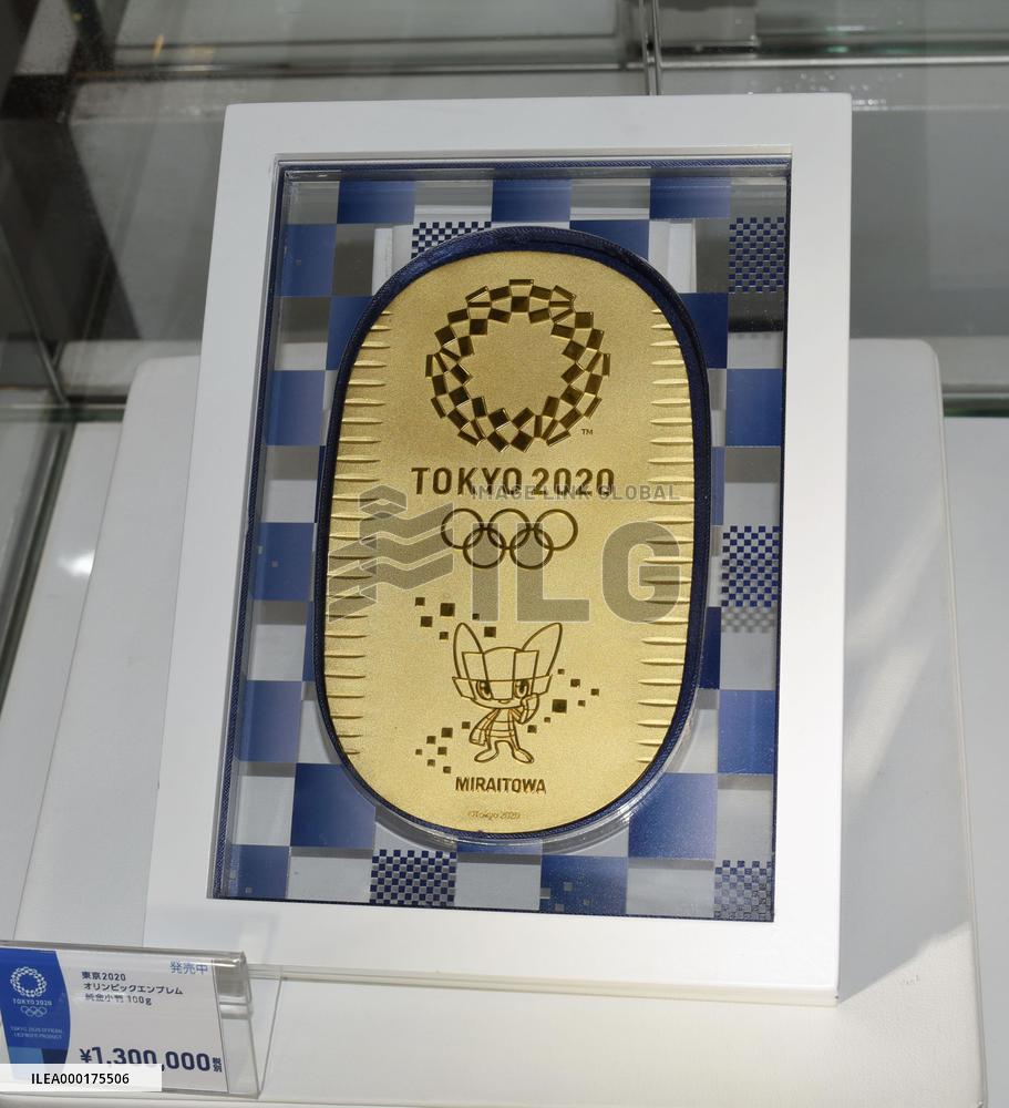 Tokyo Olympics goods