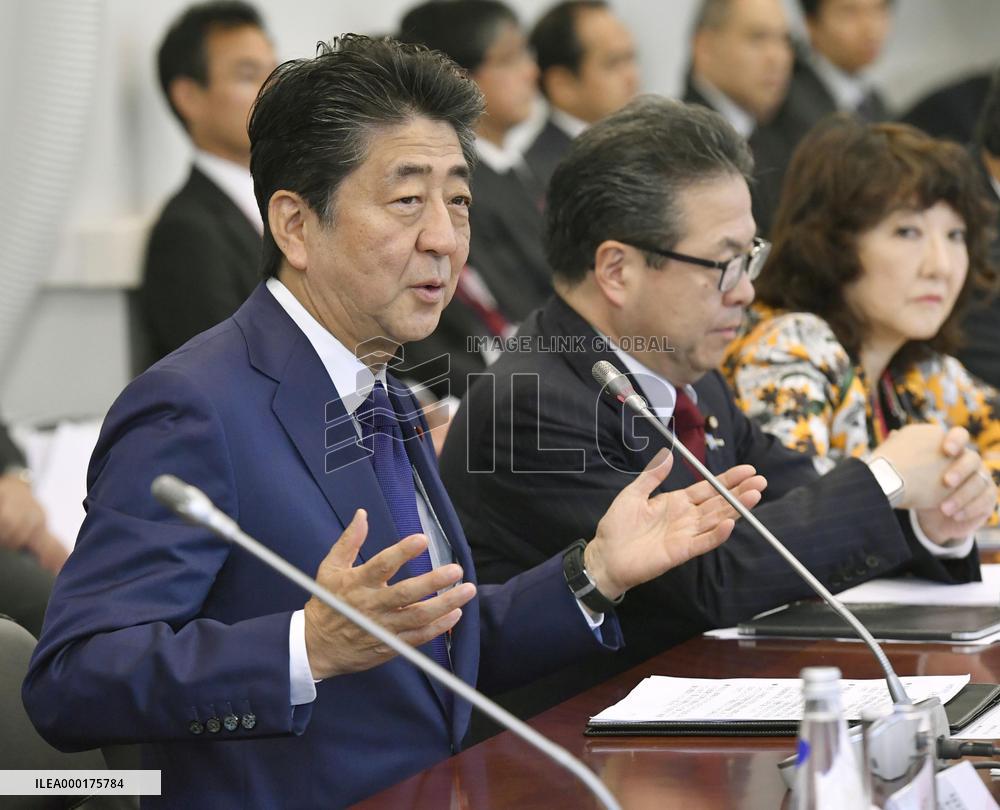 Eastern Economic Forum in Russia