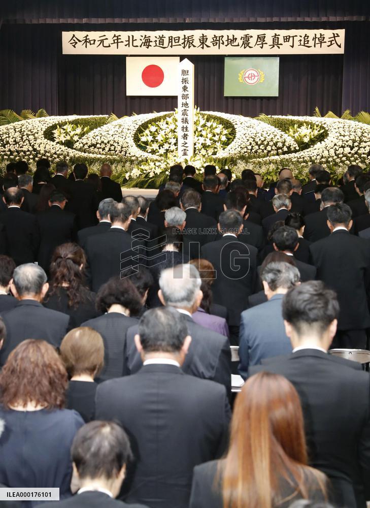 1st anniv. of deadly quake in Japan's Hokkaido