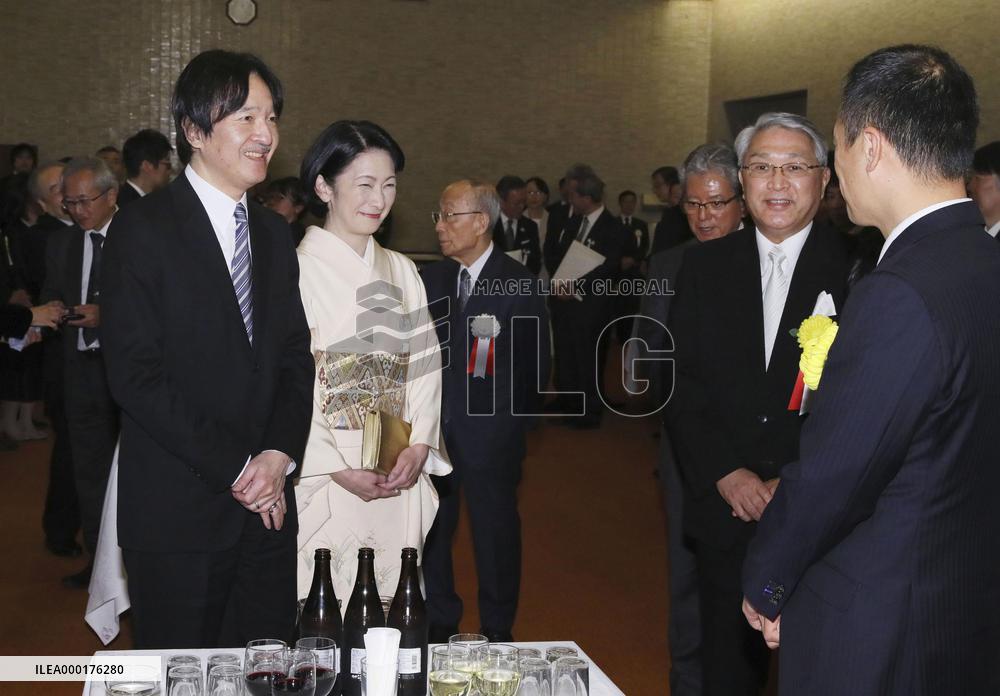 Japanese crown prince, princess at awards ceremony