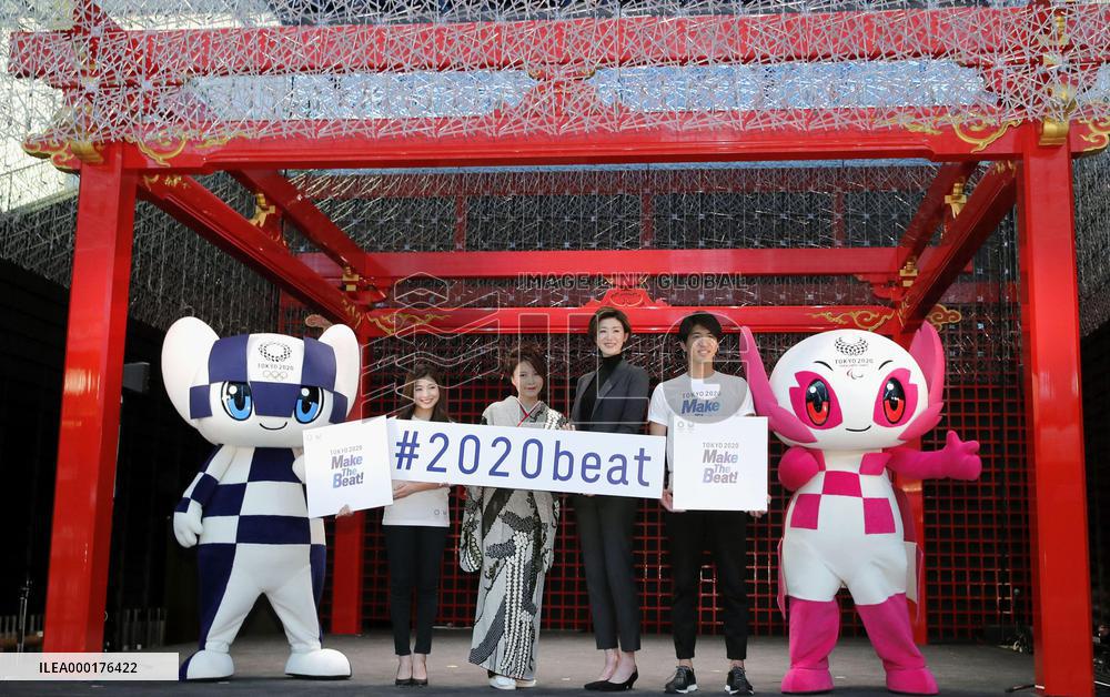 2020 Tokyo Games