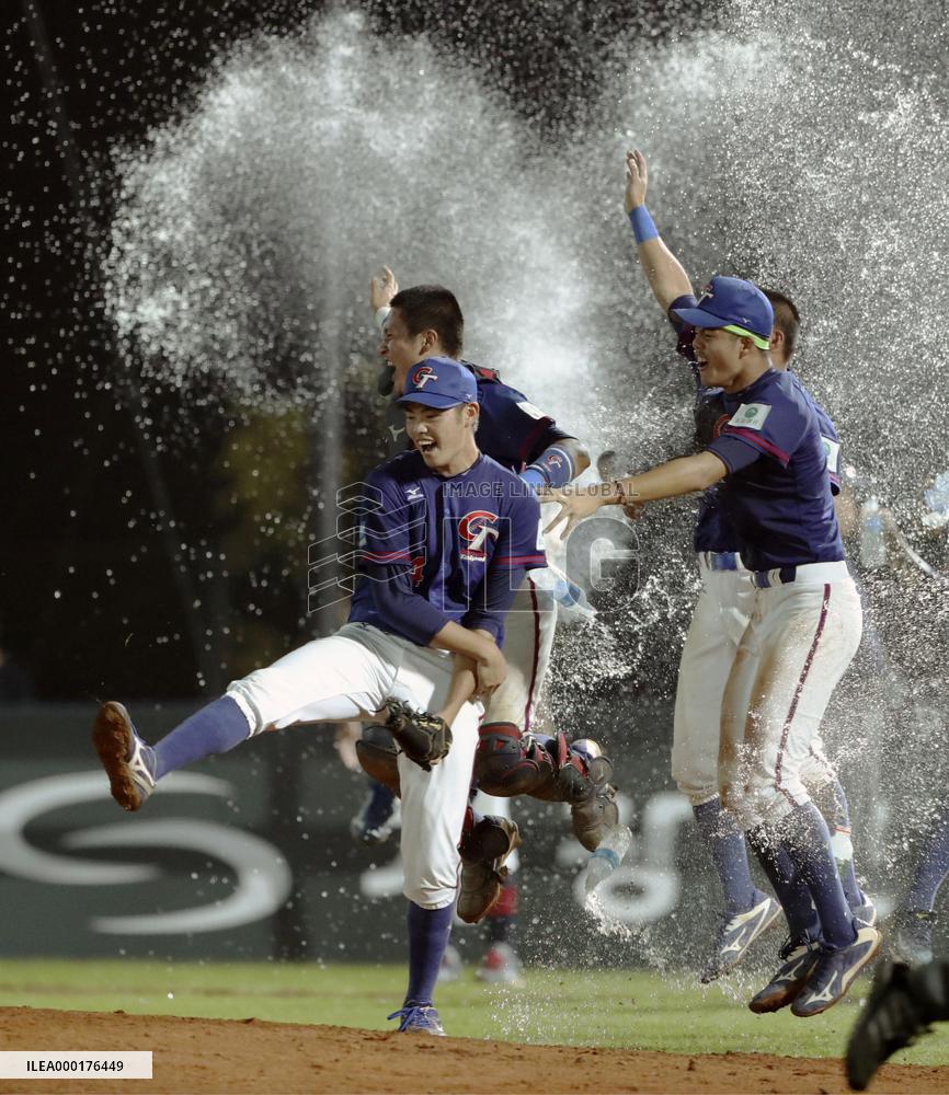 Baseball: U-18 World Cup