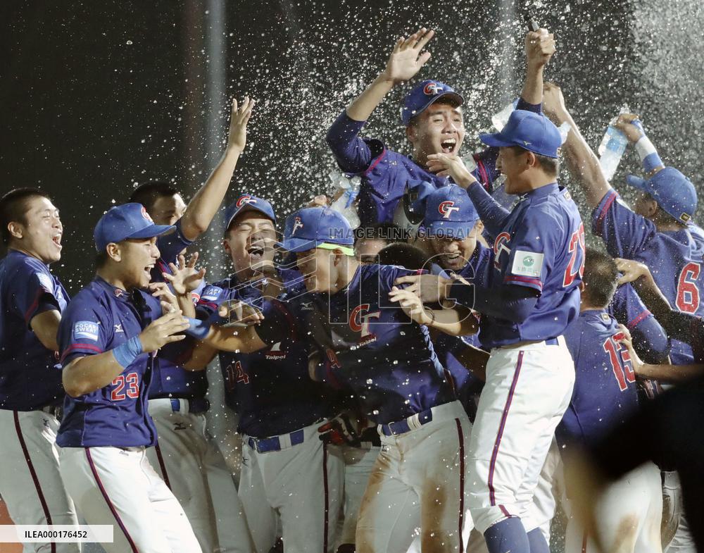 Baseball: U-18 World Cup